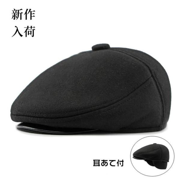 帽子 ベレー帽 メンズ 耳あて付 ハンチング キャップ キャスケット シンプル 無地 ゴルフ オシャ...