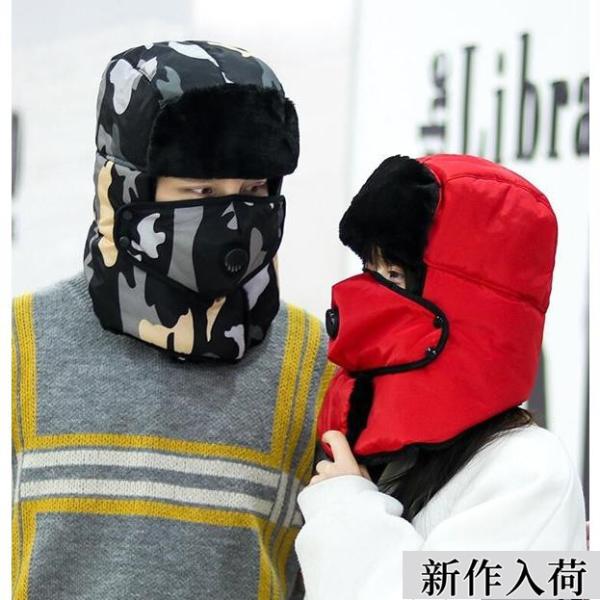 ロシア帽 パイロット フライトキャップ マスク キャップ メンズ レディース 耳あて付き 裹起毛 取...