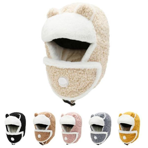 防寒帽子 レディース マスク キャップ 耳あて付き 裹起毛 ファー 防寒 あったか かわいい おしゃ...