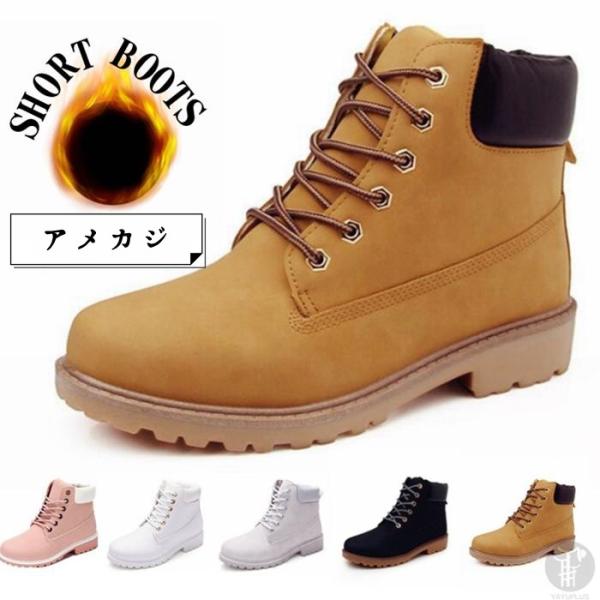 ブーツ レディース ショートブーツ ローヒール 裏起毛 編み上げブーツ ミドルブーツ 靴 短靴 ムー...