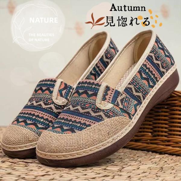 パンプス レディース スリッポン ローヒール ぺたんこ カジュアルシューズ 痛くない 履きやすい フ...