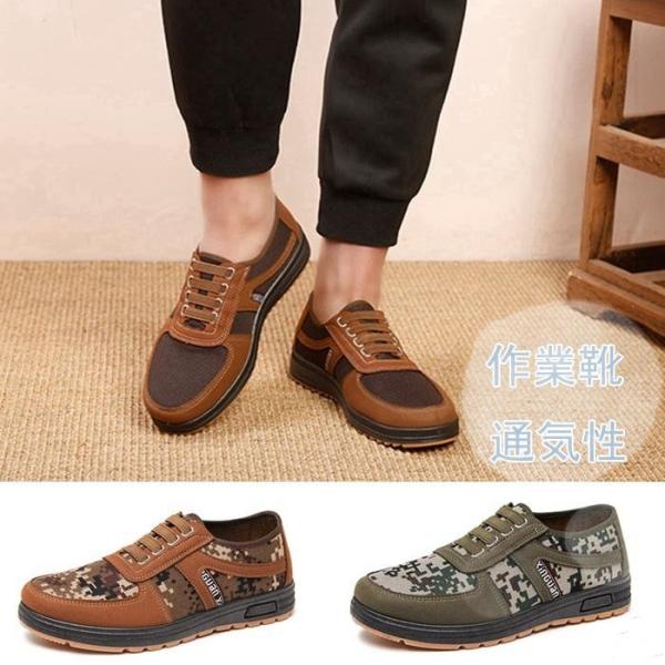 スニーカー メンズ 軽い 作業靴 メンズ 通気性 室内履き スニーカー ローカット ワークシューズ ...