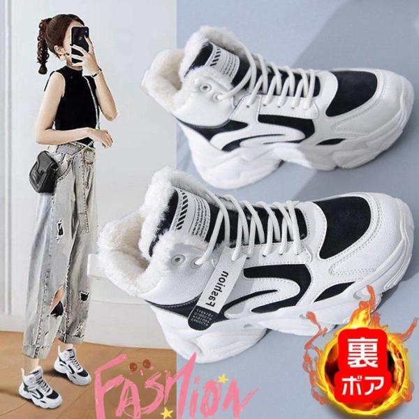 ムートンブーツ スニーカー 裏ボア レディース スノーブーツ ショートブーツ ハイカット 暖かい あ...