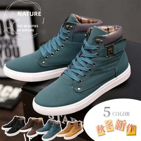 ブーツ メンズ 靴 ショートブーツ ハイカットブーツ 防寒 冬靴 男性用 ブーツ カジュアル マーテ...