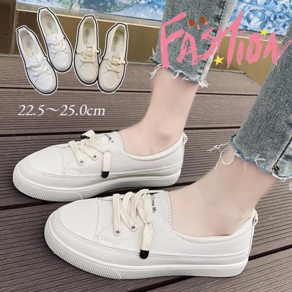 スニーカー レディース おしゃれ デッキシューズ フラットシューズ ローカット レース アップ 軽量...