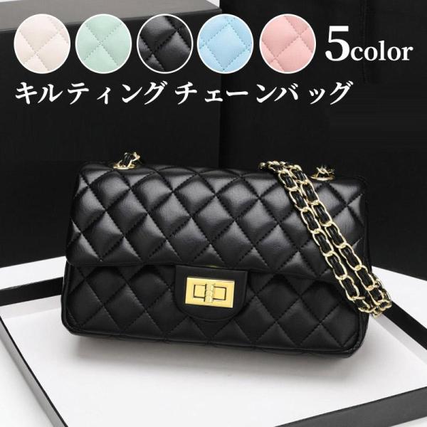 キルティング チェーンバッグ ショルダーバッグ リボンショルダー 肩掛け レディース バッグ かばん...