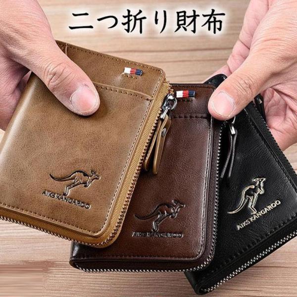 財布 メンズ スキミング防止 ミニ財布 PU レザー二つ折り クリスマス 財布 プレゼント大容量 多...