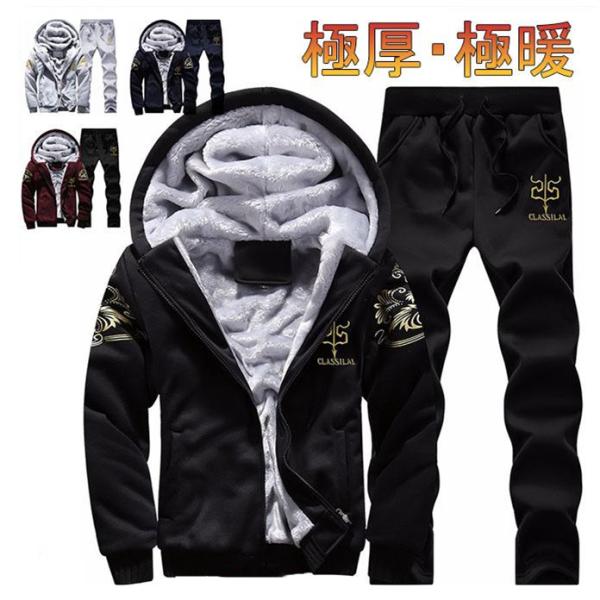 スウェット上下セット 裏起毛 フード付き 防寒 ジャージ メンズ セットアップ トレーナー スウェッ...