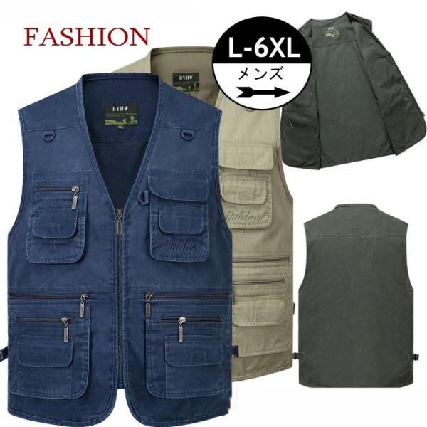 メンズ 多機能デニムベスト マルチポケットGジャン ベスト デニムベスト 便利なお釣りベスト おしゃ...
