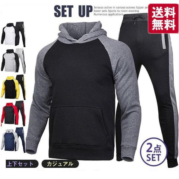 ゴルフメンズパンツ ゴルフジャケット ゴルフセットアップ 秋冬 裏起毛 暖かい 部屋着 上下セット ...