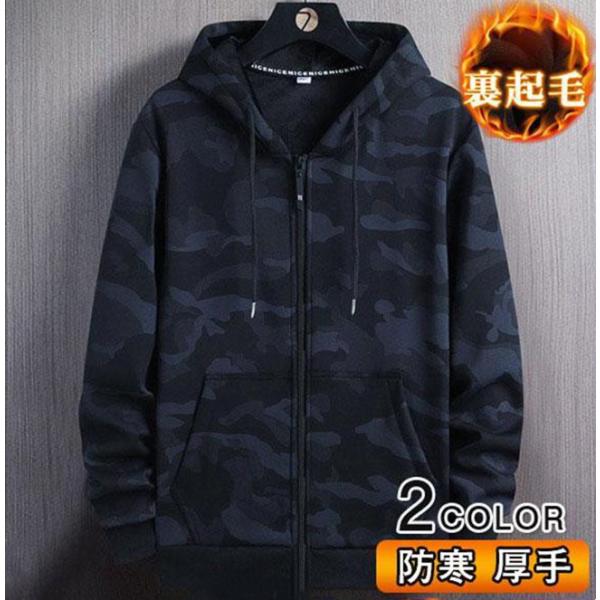 パーカー メンズ 迷彩 ジップパーカー フード付き 裏起毛 裏ボア ジャンパー アウター 防寒 カジ...