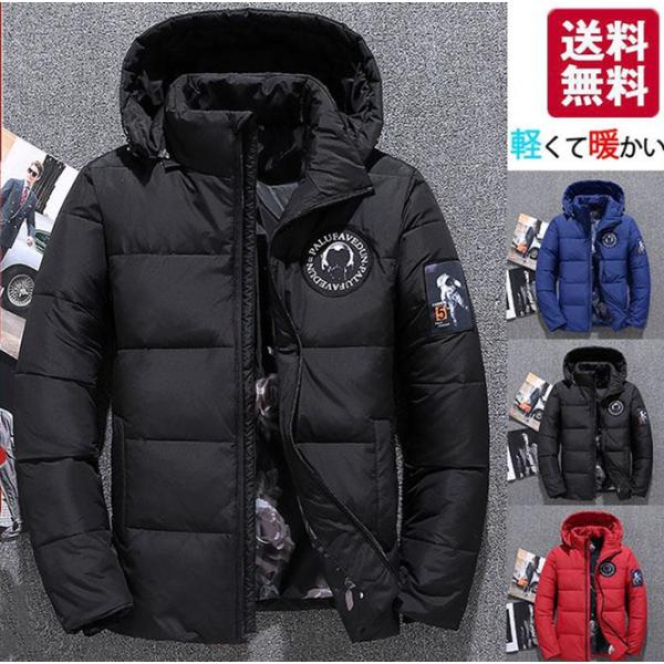 ダウンジャケット メンズ フード付き おしゃれ ダウンコート 大きいサイズ 厚手 アウター 撥水 防...