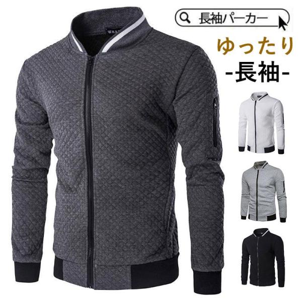 ゴルフ ジャケット ジップアップ パーカー メンズ 長袖 フード付き ビッグシルエット ゆったり 春...