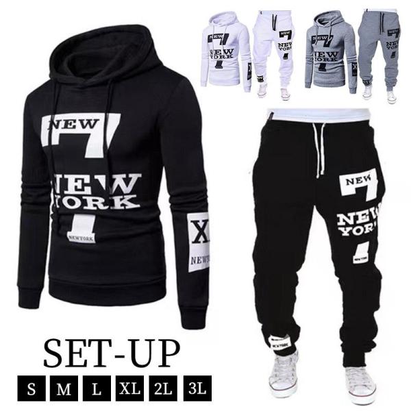 セットアップ メンズ パーカー フード付き おしゃれ ルームウェア ジャンバー ロングパンツ 春秋 ...