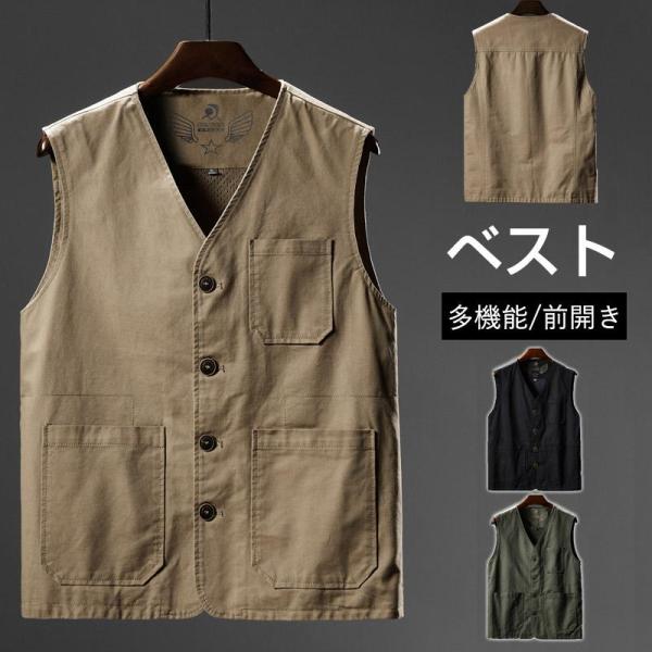 ベスト メンズ ジレ 夏用 裏メッシュ カジュアル 前開き 大きいサイズ シニア サマーベスト 釣り...