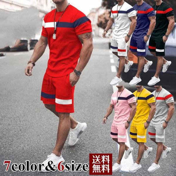 セットアップ 半袖 メンズ 夏 ジャージ上下セット スウェット 五分丈 パンツ トレーニング ウェア...