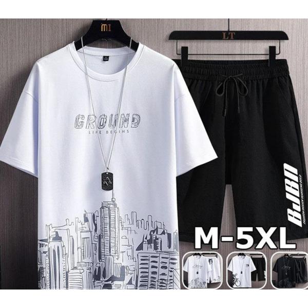 メンズセットアップ 上下セット 半袖 ズボン トップス ハーフパンツ ボトムス セットアップ 接触冷...