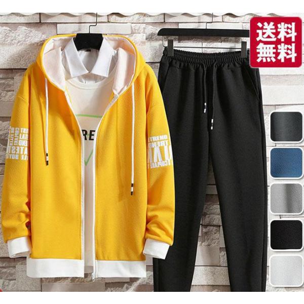 秋新作 メンズセットアップ スエット 前開け メンズ 上下セット 春 秋 スポーツウェア 部屋着 ジ...