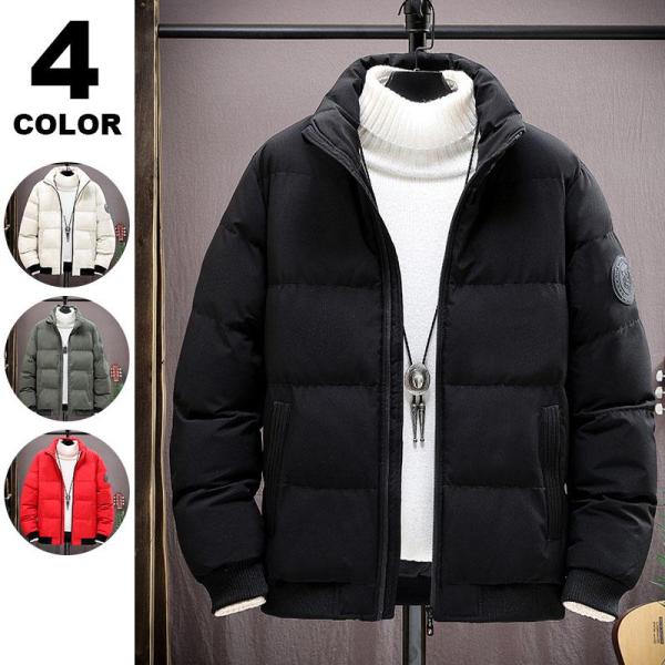 ダウンジャケット メンズ 中綿ジャケット キルティング ジャケット 防寒 暖かい カジュアル アウト...