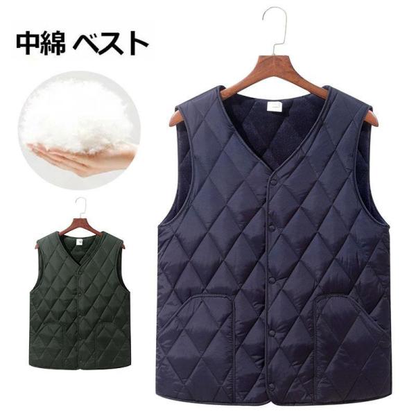 インナーダウンベスト メンズ 男性用 ダウンベスト 中綿 Vネック 軽量 無地 ショット丈 秋冬 あ...
