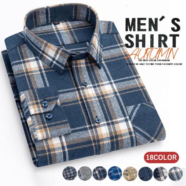 シャツ メンズ 長袖 ワイシャツ カジュアル トップス チェック柄 ボタンシャツ 開襟シャツ 春 秋...