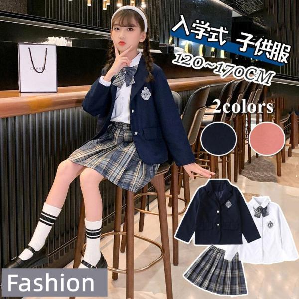 子供服 卒業式 スカートスーツ 女の子 おしゃれ 受験 面接 レデイース フォーマルスーツ 発表会 ...