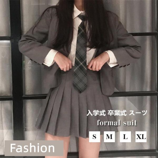 入学式 卒業式 スーツ 女の子 フォーマルスーツ 女子 高校生 中学生 小学校 レデイース チェック...