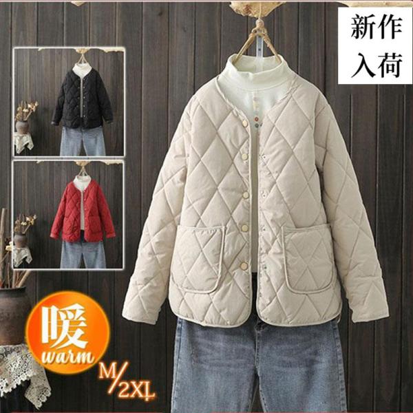 キルティングコート レディース 中綿コート 襟なし ショート丈 長袖 キルティング 無地 軽量 大き...