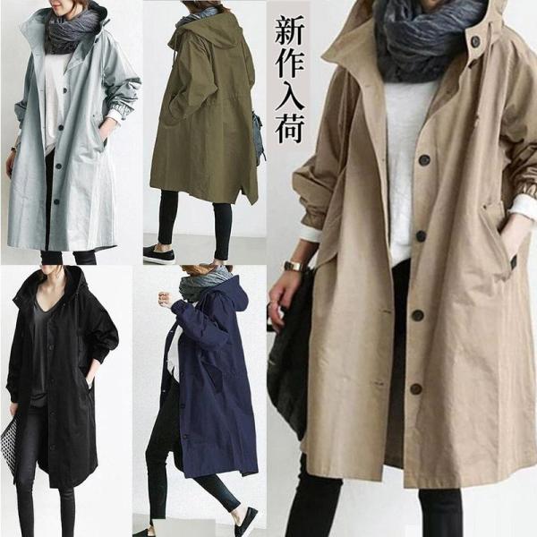 トレンチコート レディース ロング 秋 コート アウター スプリングコート 秋アウター ジャケット ...