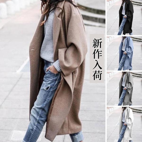 ロングコート レディース チェスターコート フェイクウール コート アウターオーバーコート秋冬 ファ...