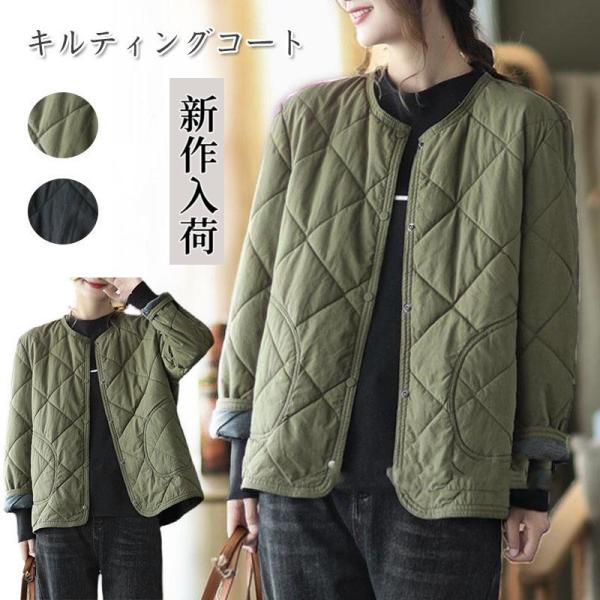 キルティングコート 中綿 レディース コート 中綿コート ショート丈 冬 キルティング 無地 ジャケ...