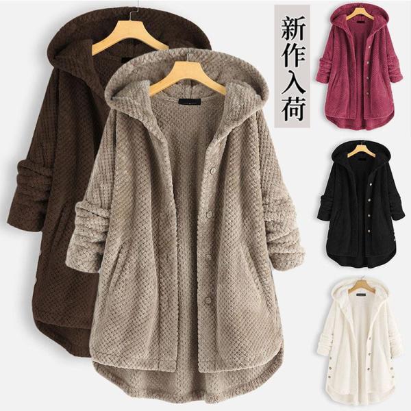 モッズコート ジャケット レディース ブルゾン アウター 大きいサイズ 秋冬 無地の色 フード付き ...
