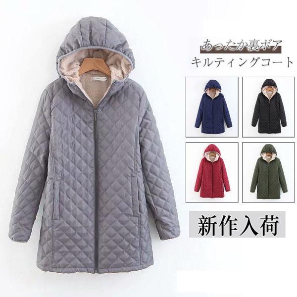 キルティングコート 中綿コート コート キルティングジャケット レディース 冬 アウター 無地 冬 ...