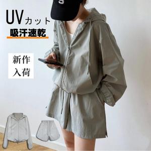 uvカット パーカー ラッシュガード レディーススーツ セットアップ 長袖薄手パーカー 2点セット フードパーカー 体型カバー 日焼け防止 指穴付き おしゃれ