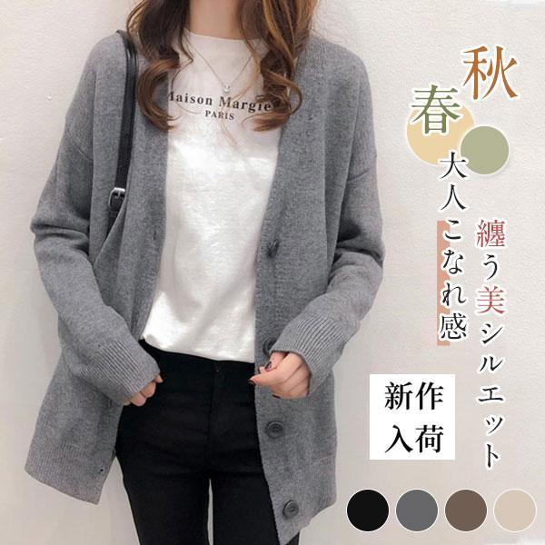 ニットカーディガン レディース アウター 春秋 Vネック 羽織り コーディガン 秋冬 ゆったり カー...