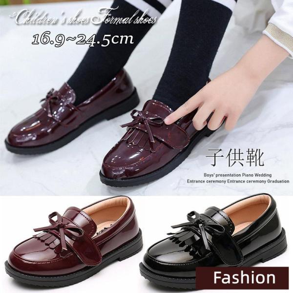 フォーマル シューズ かわいい おしゃれ 女の子 キッズ 子供 靴 入学式 卒業式 七五三 発表会 ...