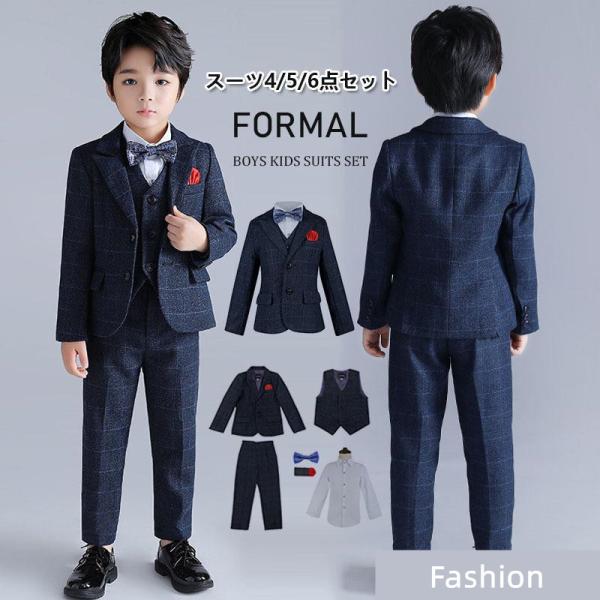子供服 フォーマル スーツ 入学式 卒業式 男の子 タキシード キッズ 結婚式 発表会 卒園式 七五...