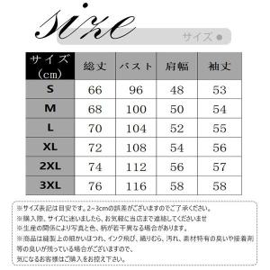 シャツ 長袖 メンズ アロハシャツ カジュアル...の詳細画像1