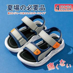子供サンダル 男の子 女の子 キッズ 子供靴 ビーチサンダル 男女兼用 ウォーキング アウトドア 通気性 通園 疲れない 軽量 可愛い