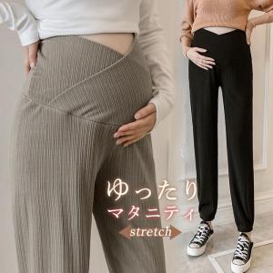 マタニティパンツ ワイドパンツ プリーツパンツ 夏 スウェット アジャスター付き 腹包み 妊娠 妊婦 ストレッチ 産前 産後 ゆったり 春秋 ボトムス