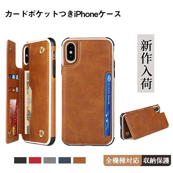 iPhoneケース 全機種対応 スマートフォン スマホケース スタンド 男女兼用 ショルダー付き ビ...