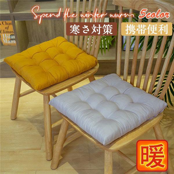 クッション 一人用 ミニ ペット 椅子 座布団 車用 寒さ対策 厚手 保温 冬物 丸型 多色 暖かい...