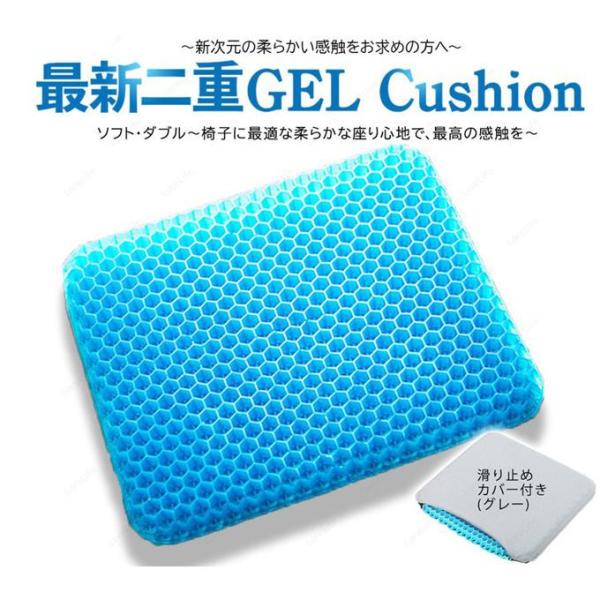 ジェルクッション ゲルクッション ハニカム 骨盤矯正 腰痛 低反発 車 オフィス 座椅子 車内用品 ...