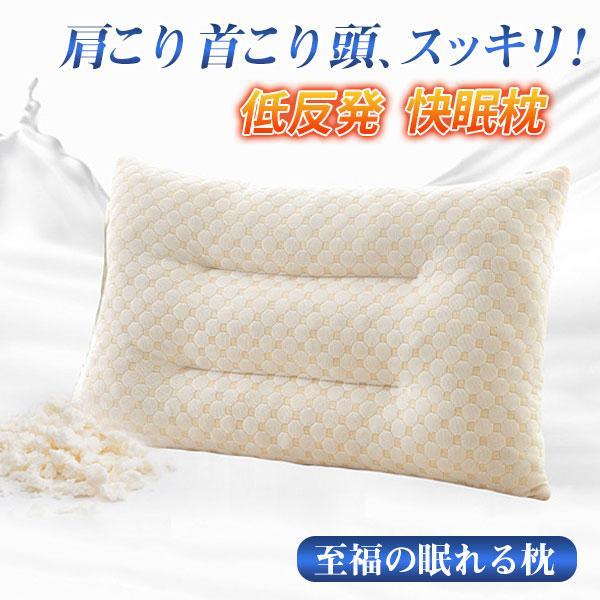 枕 プレゼント 肩こり 首が痛い 通気性 柔らかい まくら 子供用 大人用 ピロー 弾性 首こり い...
