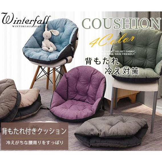 背もたれ付きクッション ボア 暖かい 洗える 折りたたみ 座布団 チェアクッション 洗濯機洗い可 椅...