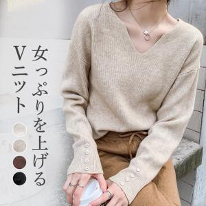 ニット レディース 長袖 セーター Vネック スタイリッシュ アウター ゆったり 秋冬 カジュアル 上品 通勤 おしゃれ 高級感 可愛い 40代