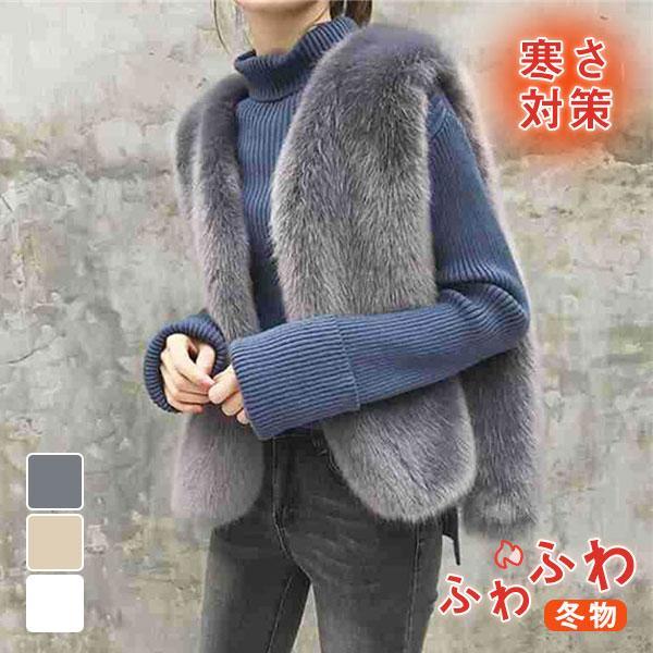 ファーベスト レディース ジレベスト ファーコート ブルゾン 毛皮ベスト ボア スタイリッシュ 寒さ...