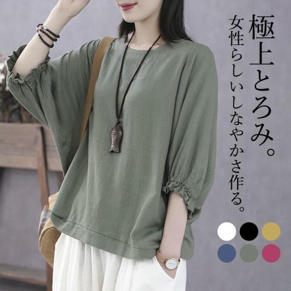 ブラウス レディース 半袖 5分袖 シャツ ドルマンスリーブ 春 夏 プルオーバー 丸ネック ゆった...
