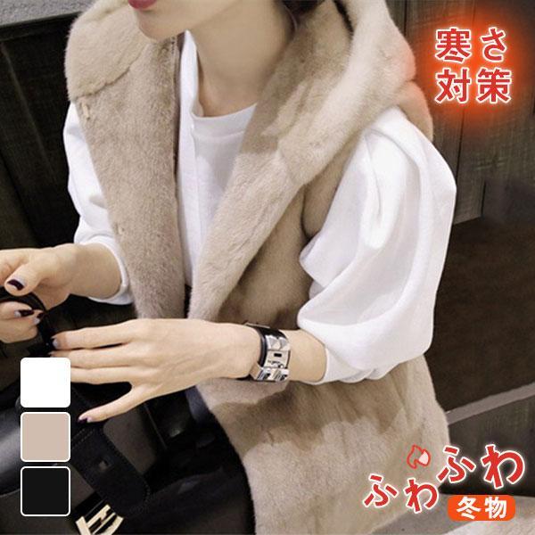 ファーベスト レディース ジレベスト ファーコート ブルゾン 毛皮ベスト ボア ロング丈 カジュアル...