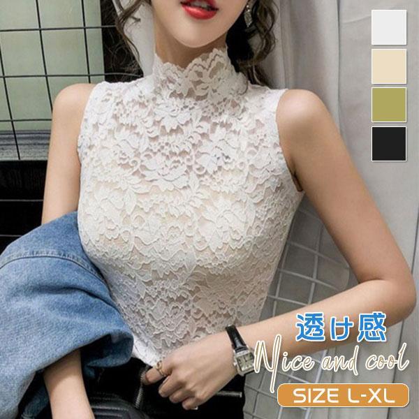 タンクトップ レディース インナー レース ノースリーブ ハーフネック ひんやり エレガント 快適 ...